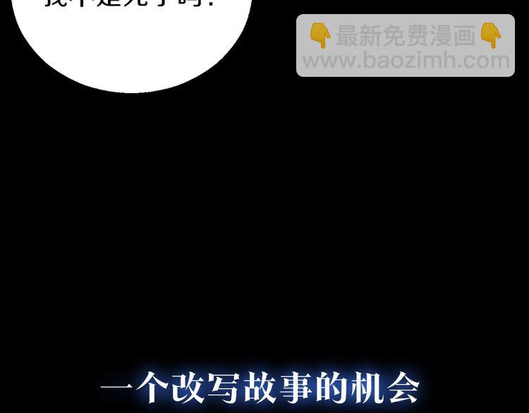 序章:化身黑暗，杀死英雄37