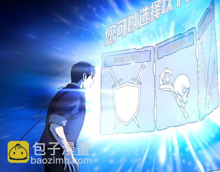 序章:化身黑暗，杀死英雄39