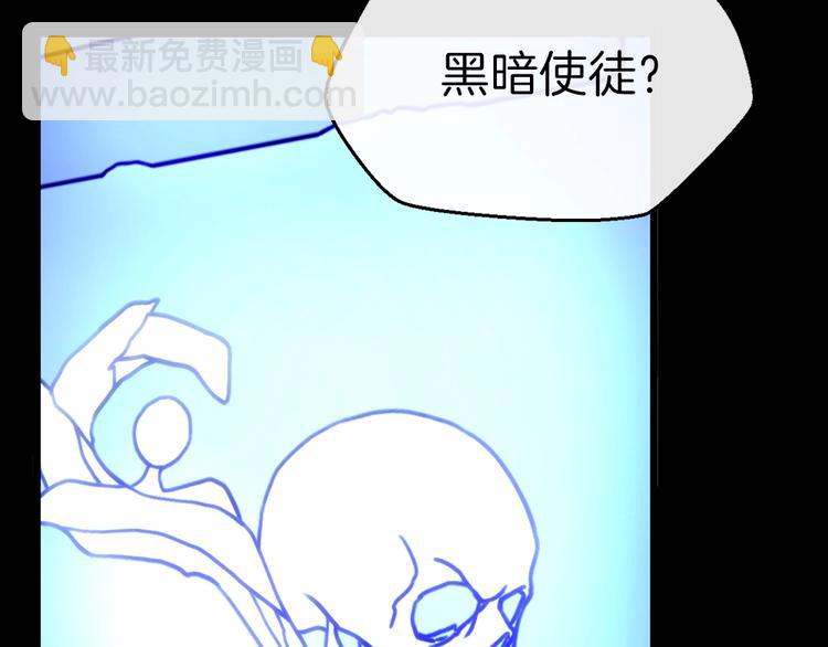 序章:化身黑暗，杀死英雄41