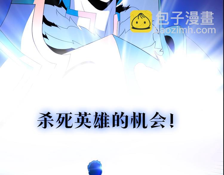 序章:化身黑暗，杀死英雄45