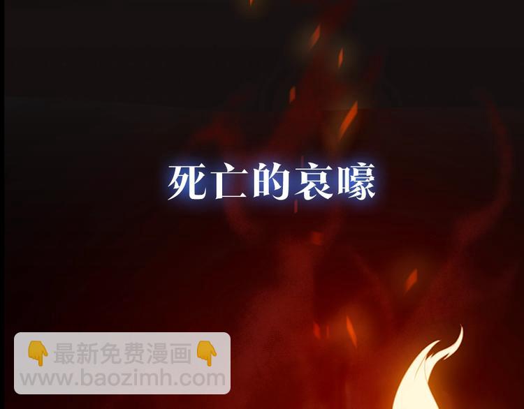 序章:化身黑暗，杀死英雄48