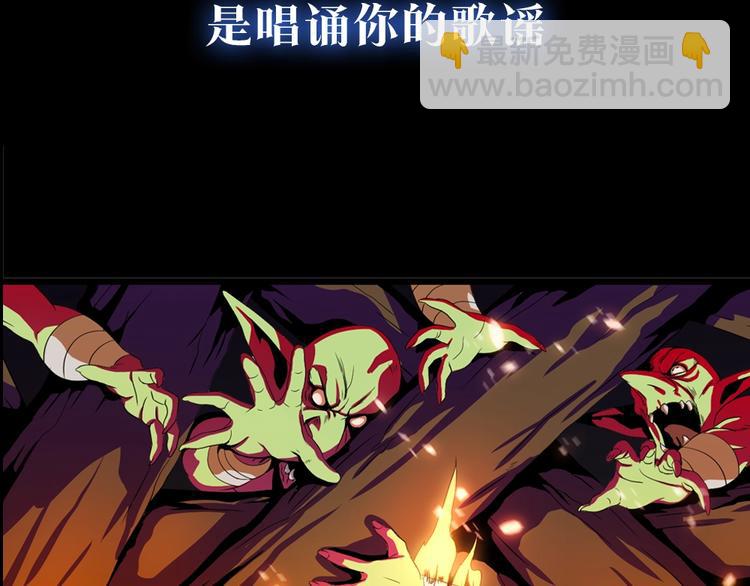 序章:化身黑暗，杀死英雄55