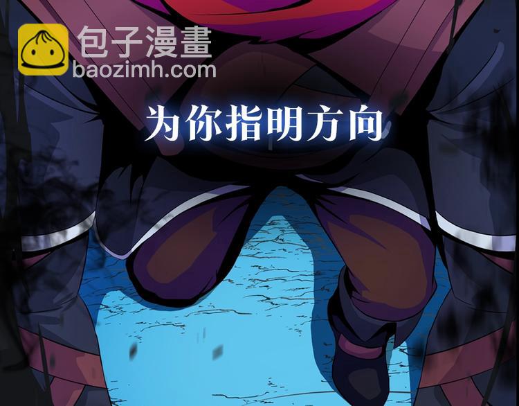 序章:化身黑暗，杀死英雄61