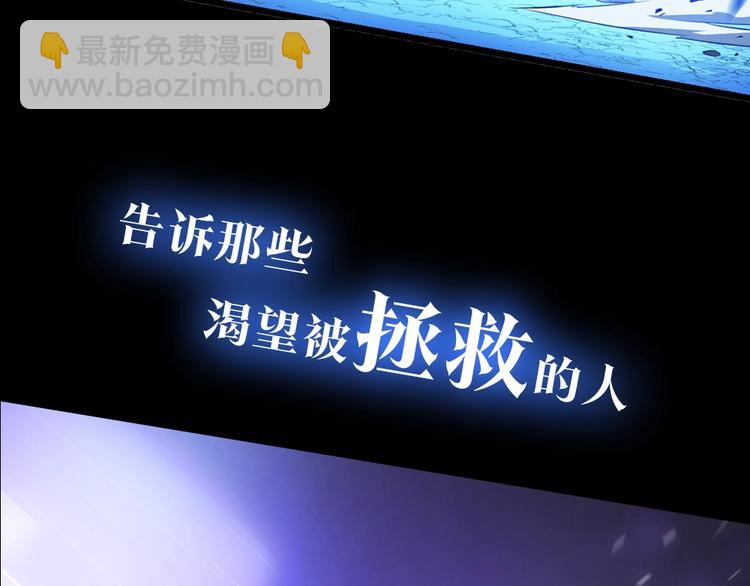序章:化身黑暗，杀死英雄68