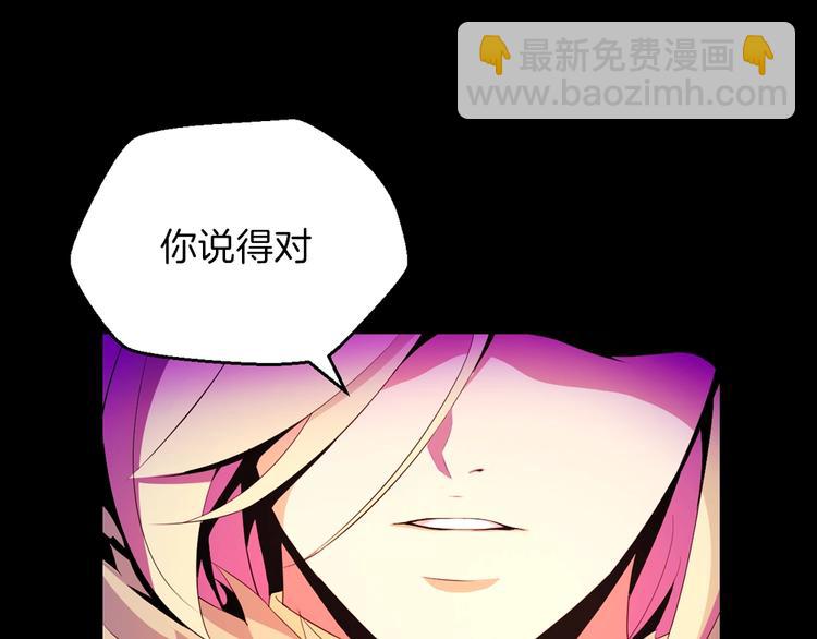 序章:化身黑暗，杀死英雄8