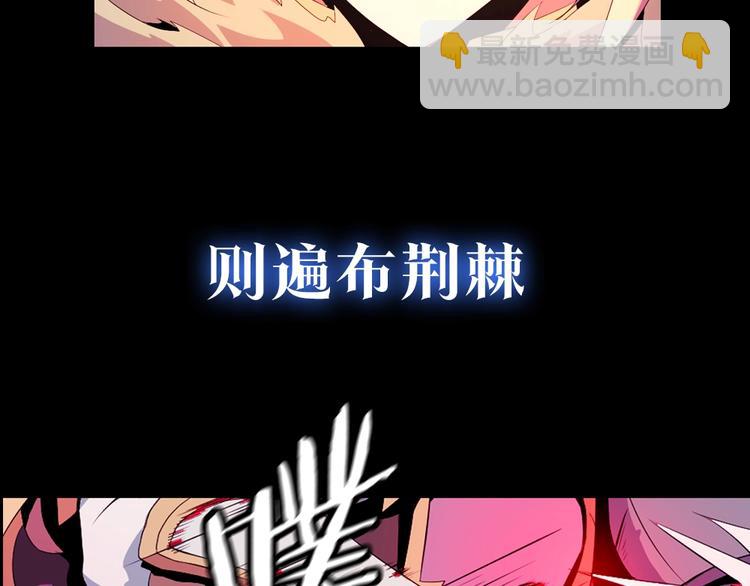序章:化身黑暗，杀死英雄9