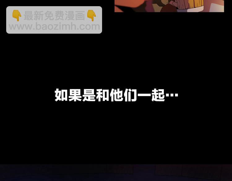 第1话 背叛后的死亡112