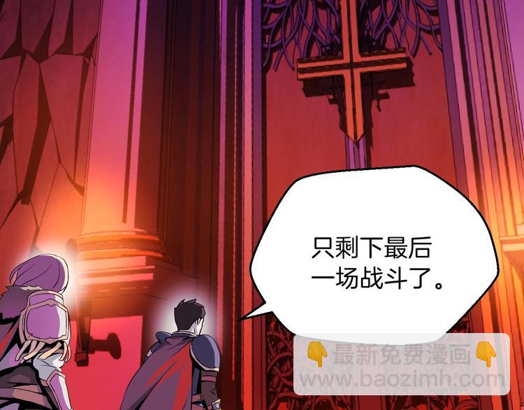 第1话 背叛后的死亡120