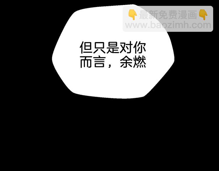 第1话 背叛后的死亡125