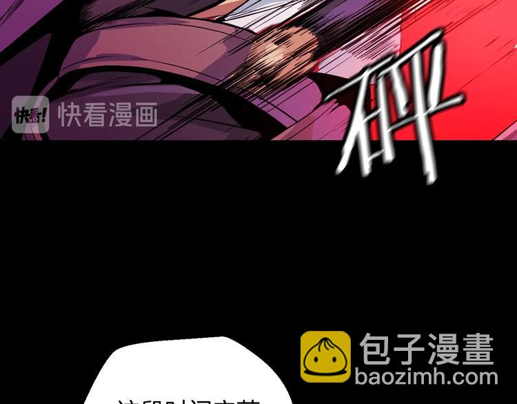 第1话 背叛后的死亡129
