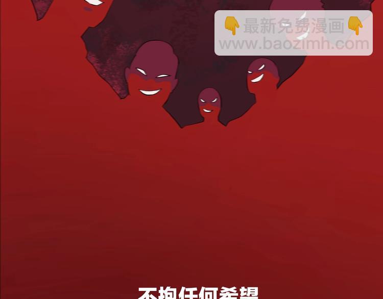 第1话 背叛后的死亡13