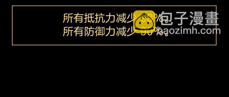 第1话 背叛后的死亡136