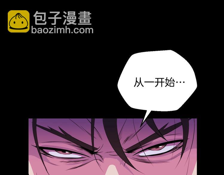 第1话 背叛后的死亡137
