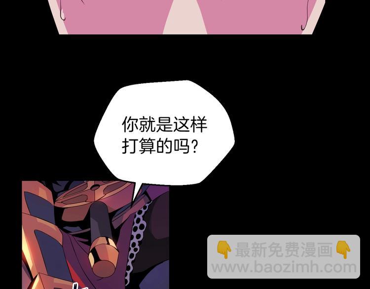 第1话 背叛后的死亡138