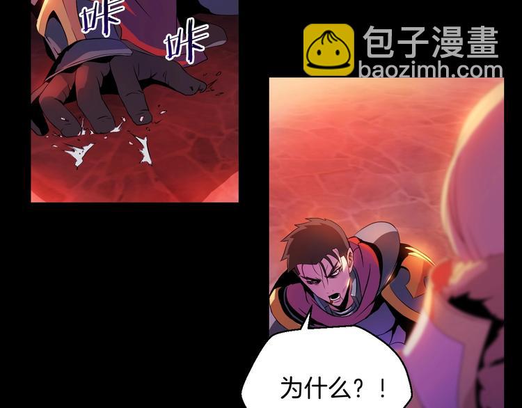 第1话 背叛后的死亡139