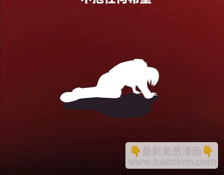 第1话 背叛后的死亡14