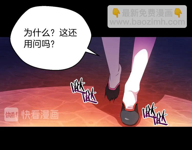 第1话 背叛后的死亡141