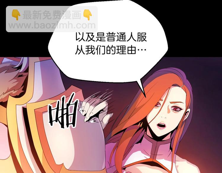 第1话 背叛后的死亡144
