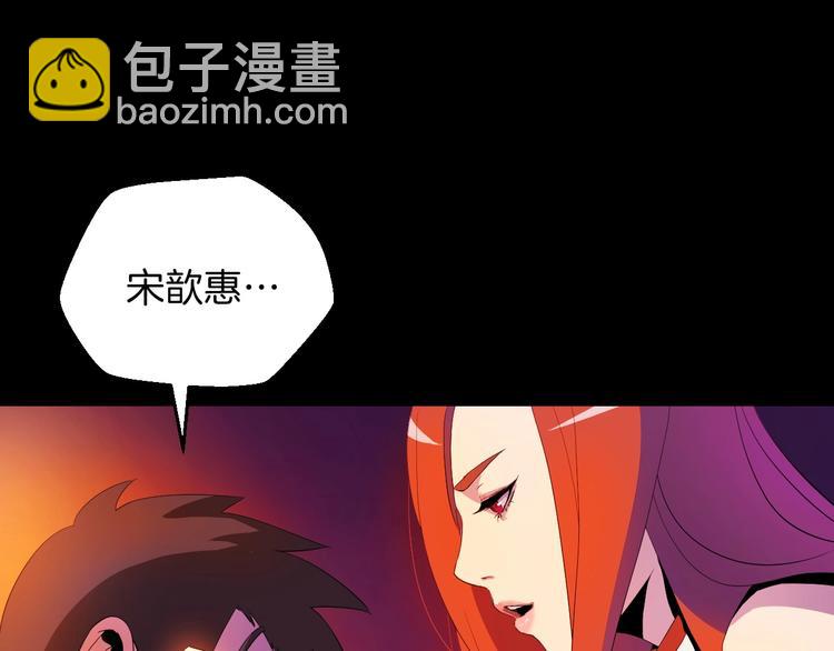 第1话 背叛后的死亡146