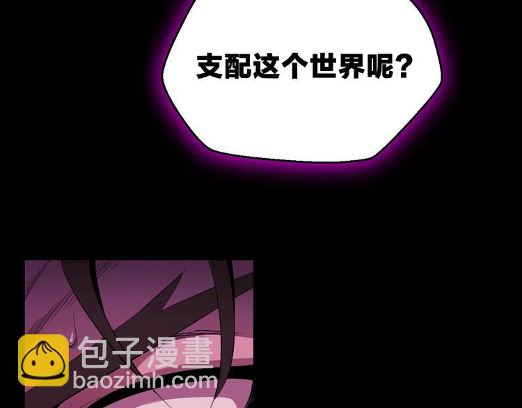第1话 背叛后的死亡149