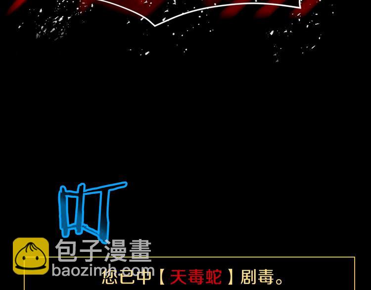 第1话 背叛后的死亡157