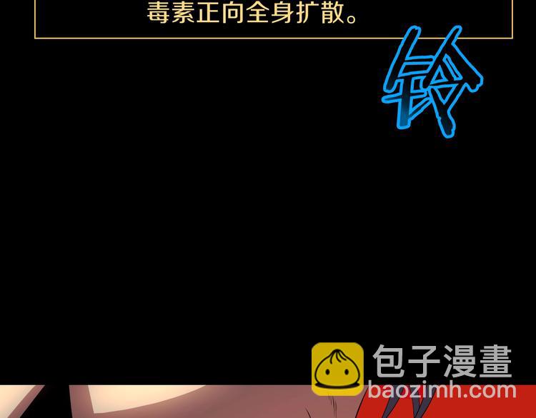 第1话 背叛后的死亡162