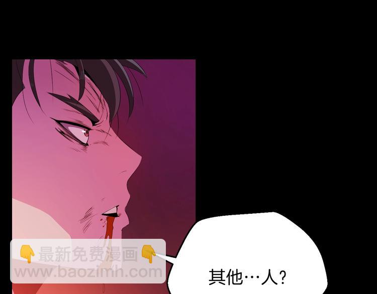 第1话 背叛后的死亡170