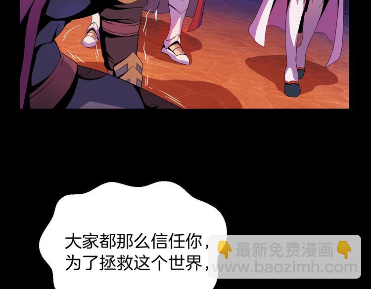 第1话 背叛后的死亡176