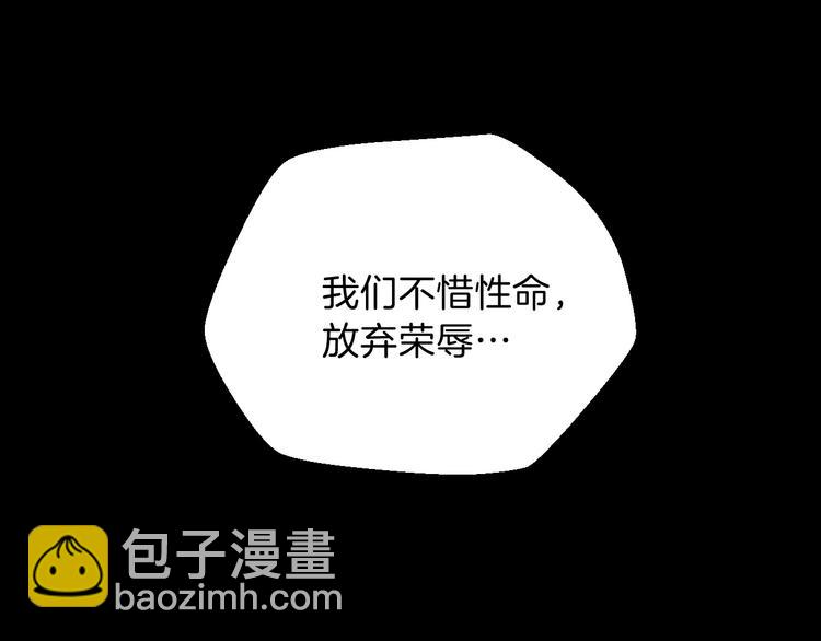 第1话 背叛后的死亡178