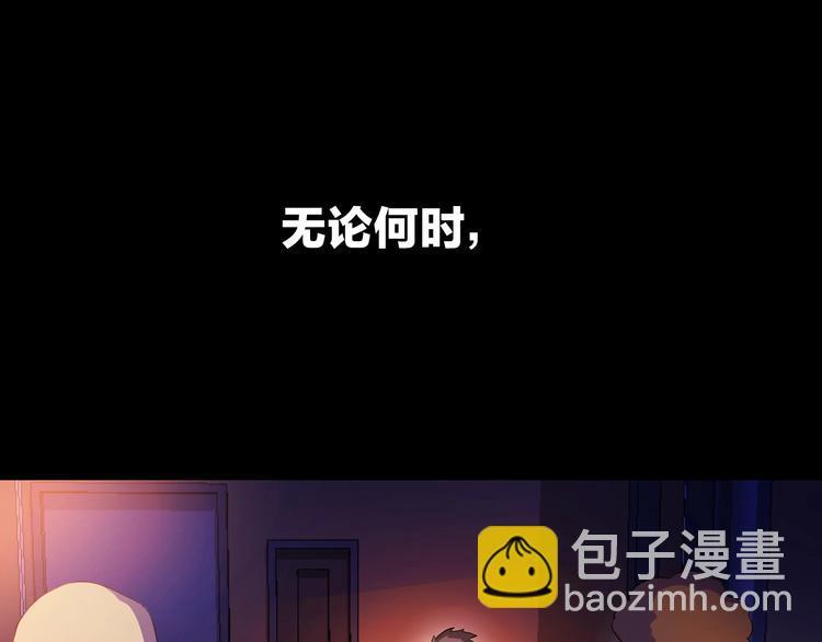 第1话 背叛后的死亡18
