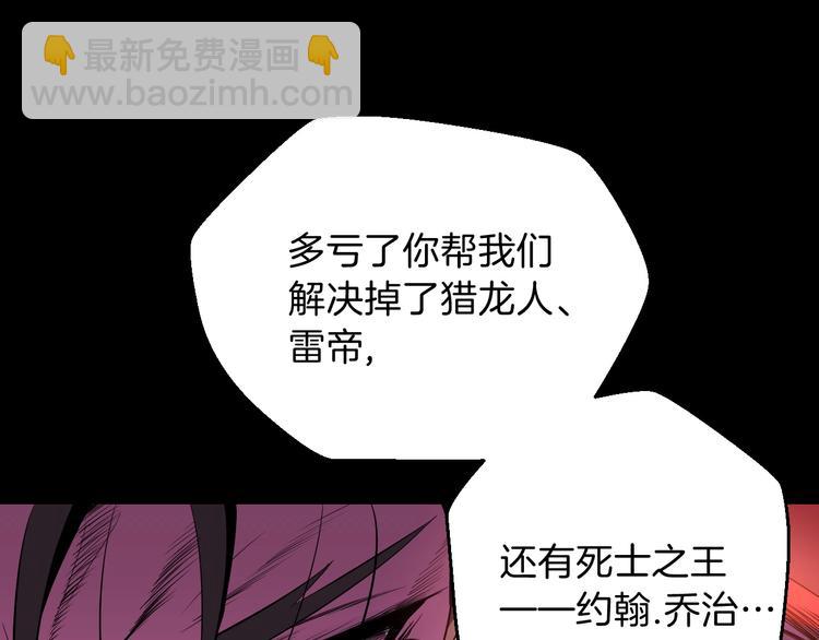 第1话 背叛后的死亡184