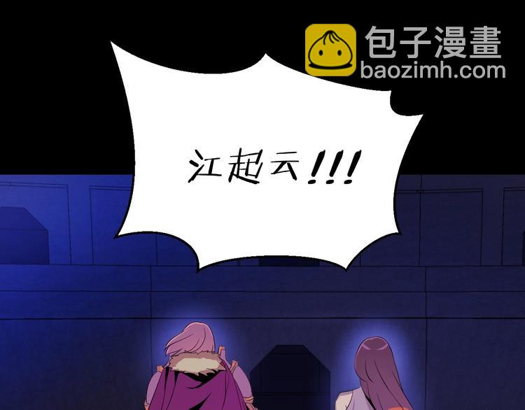 第1话 背叛后的死亡192