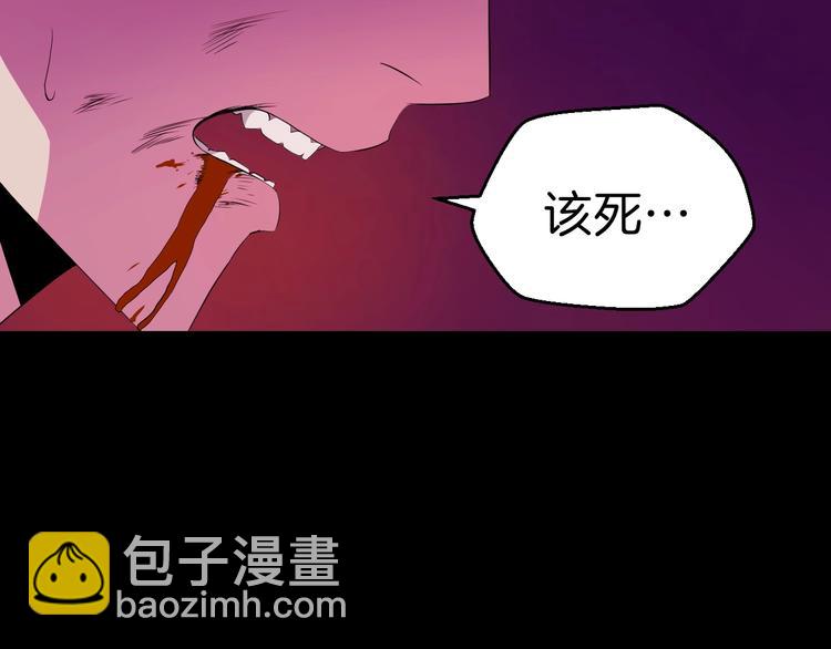 第1话 背叛后的死亡195