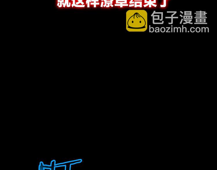 第1话 背叛后的死亡201