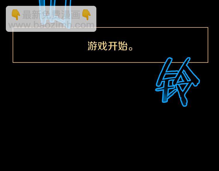 第1话 背叛后的死亡202