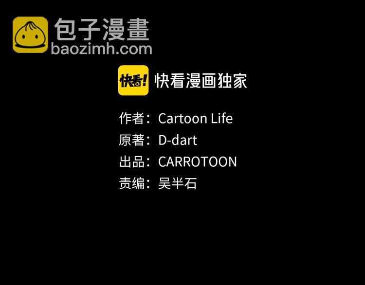 第1话 背叛后的死亡204