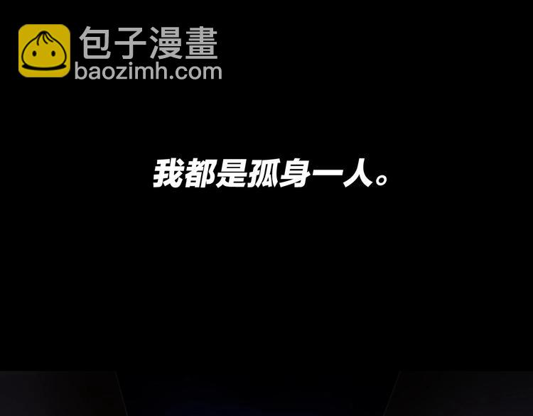 第1话 背叛后的死亡27