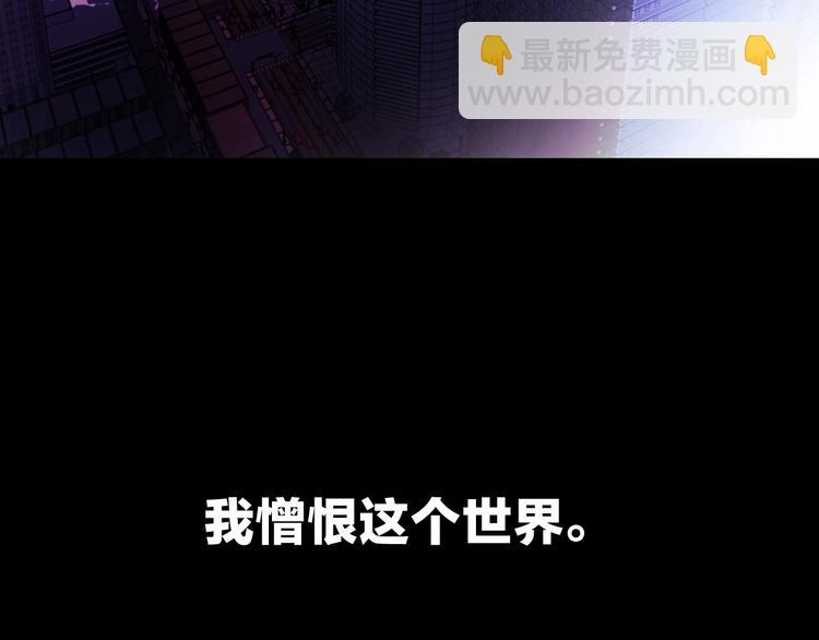 第1话 背叛后的死亡3