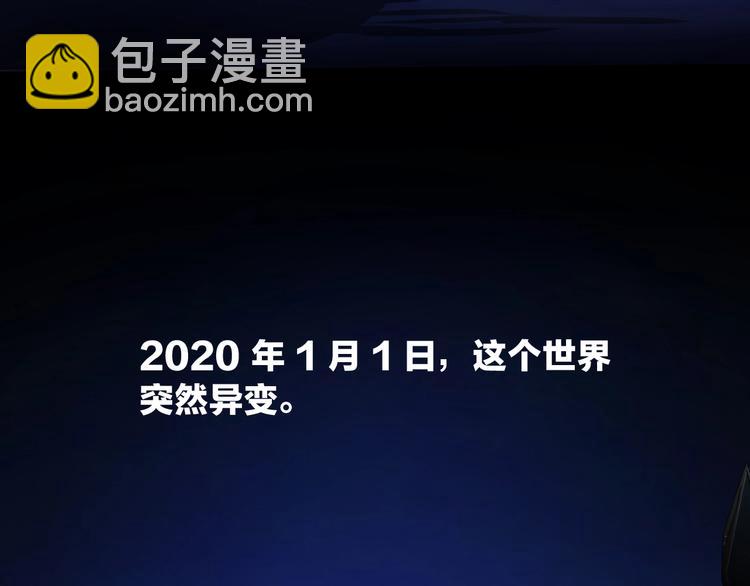 第1话 背叛后的死亡30