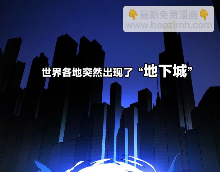 第1话 背叛后的死亡31