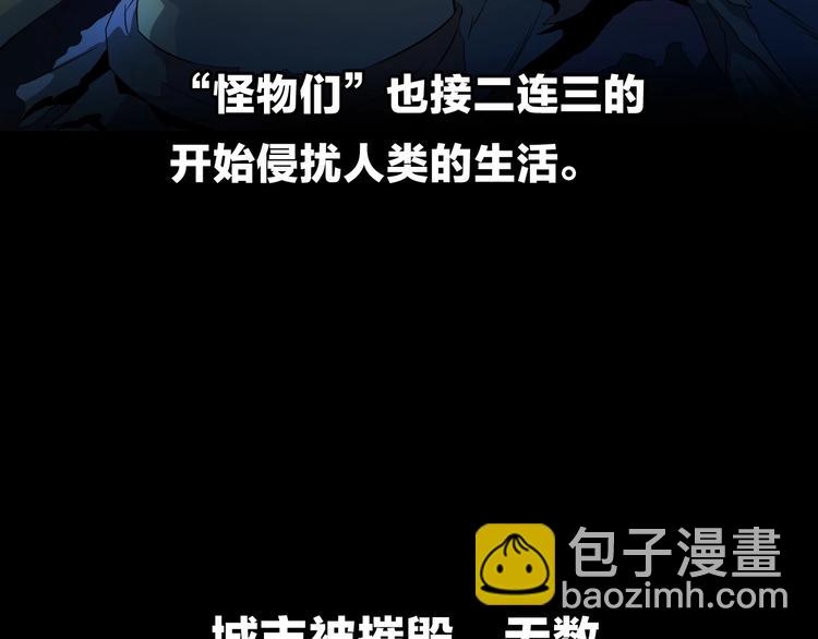 第1话 背叛后的死亡34
