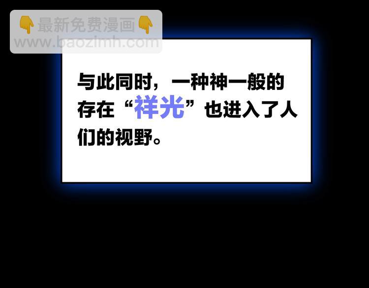 第1话 背叛后的死亡37