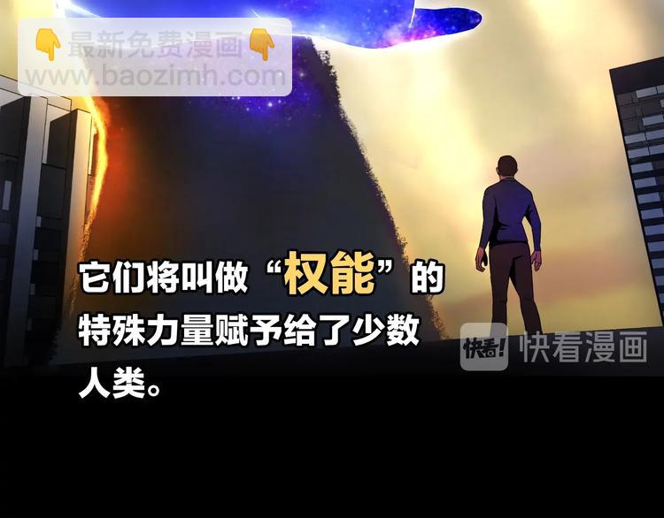 第1话 背叛后的死亡39