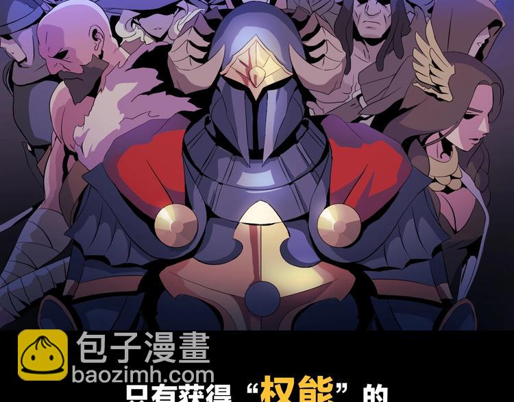 第1话 背叛后的死亡42
