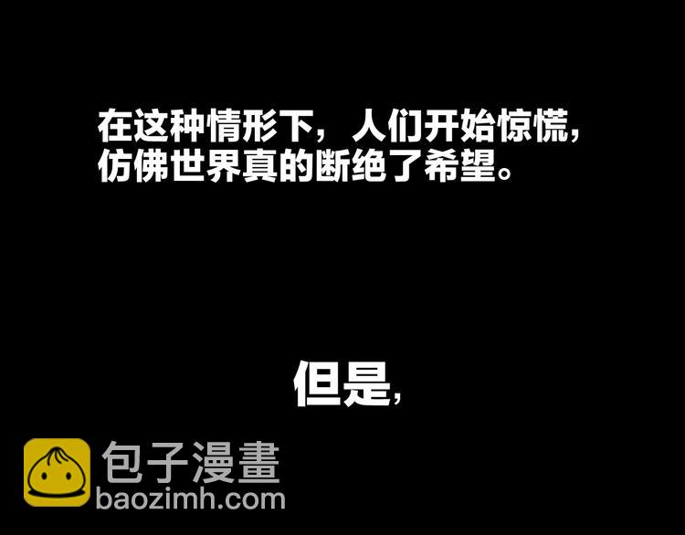 第1话 背叛后的死亡49