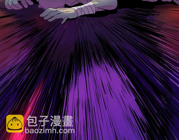 第1话 背叛后的死亡50