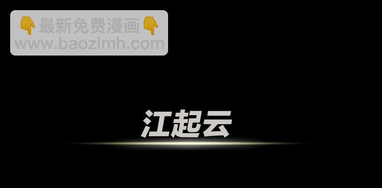第1话 背叛后的死亡59