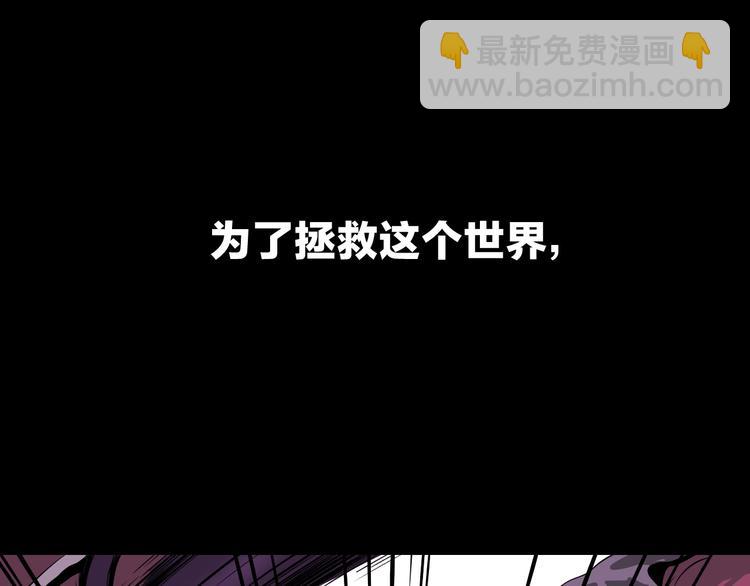 第1话 背叛后的死亡67