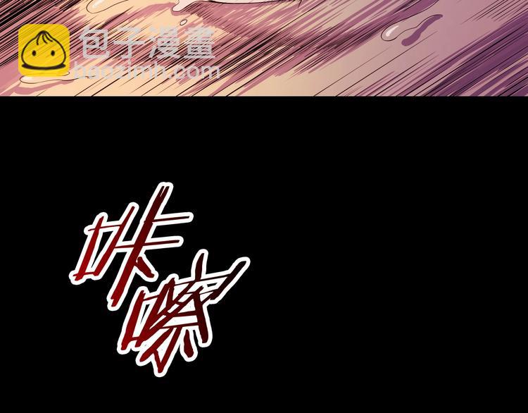 第1话 背叛后的死亡7