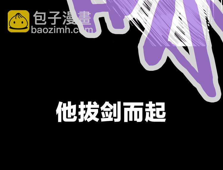 第1话 背叛后的死亡75